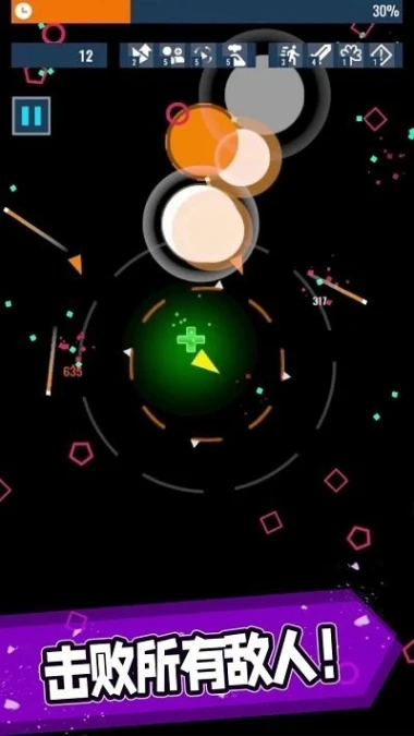 几何幸存者游戏 v1.02图