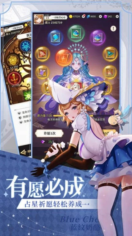 美食大乱斗图