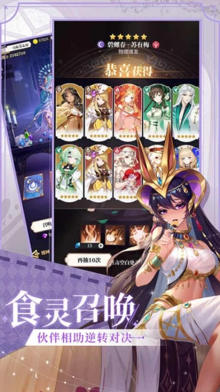 美食大乱斗图
