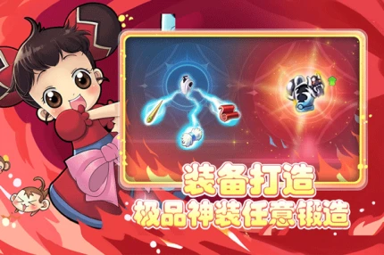 仙境冒险岛 v1.0.1图