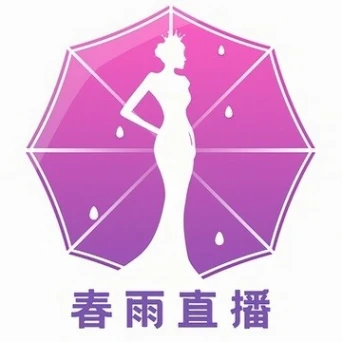 春雨直播免费观看下载