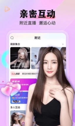 应用截图
