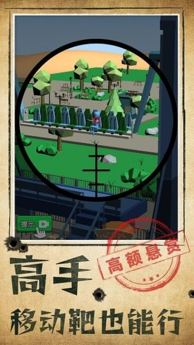 别被发现了 v1.0.0图