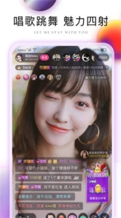 小猫直播app截图