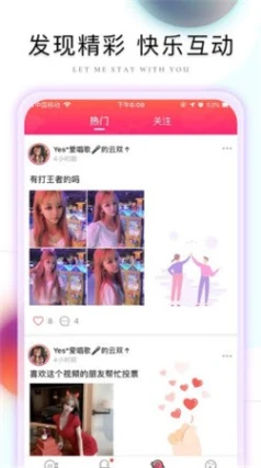 小猫直播app下载官方网站图