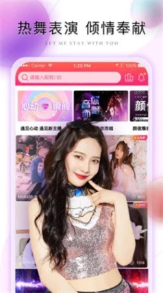小猫直播app下载官方网站图