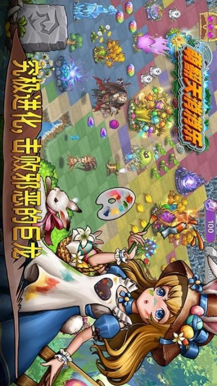 萌翻天消消乐图