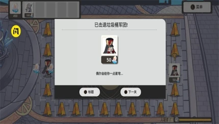 垃圾桶军团图