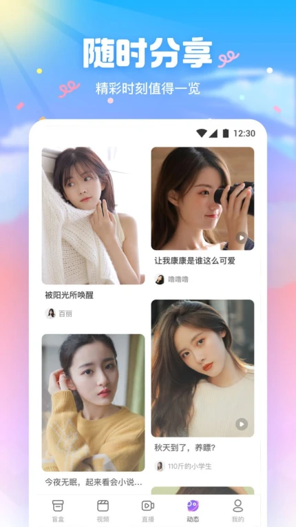 零七直播图