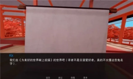 jump harem汉化版图