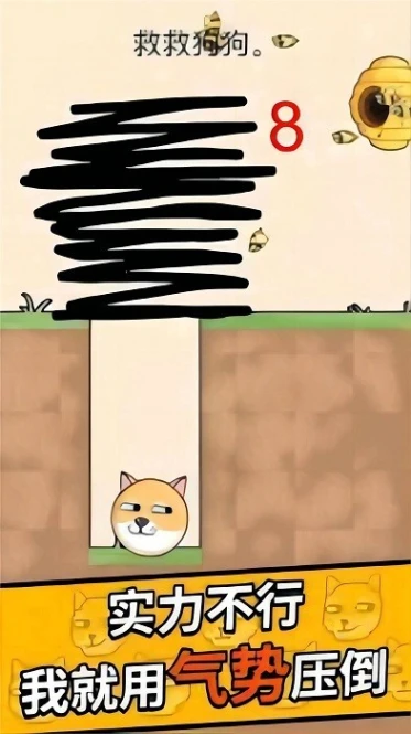 狗头保卫战图