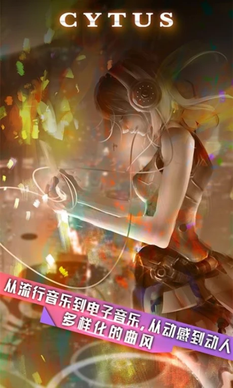 音乐世界图