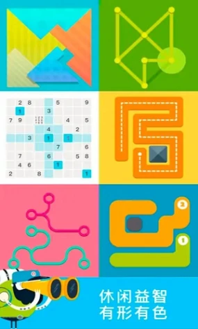 单机解压神器安卓版 v1.0.1图