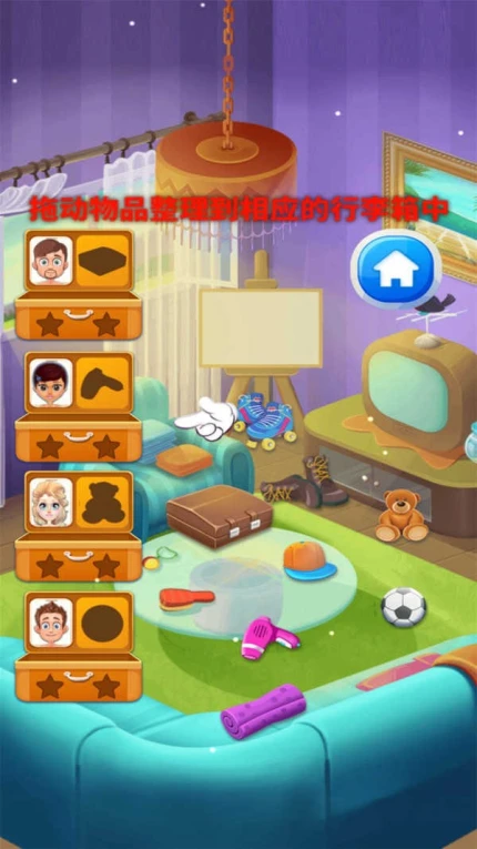 露营模拟器 v1.0图