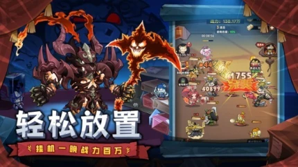 口袋高手三国游戏图