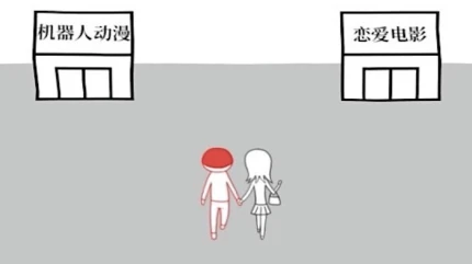 做出你的选择 v1.2图