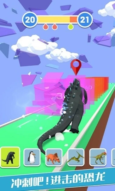 变异恐龙 v1.7.3图