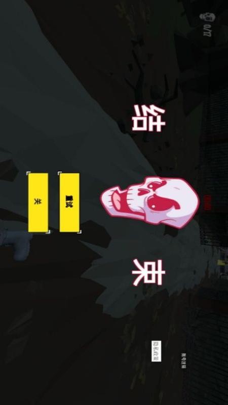 逃生盖瑞模组沙盒创造 v1.9.6图