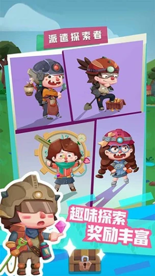梦幻恐龙园 v26.0.0图