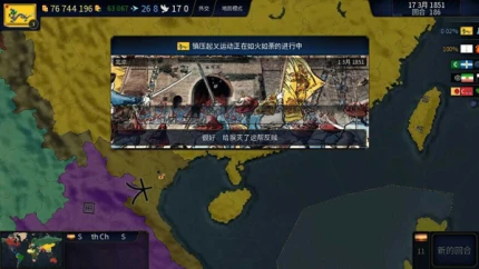 文明时代2虚无破解版图