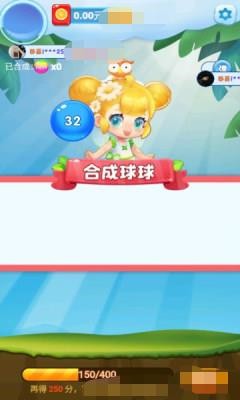 球球乐碰碰安卓版 v1.0.1图