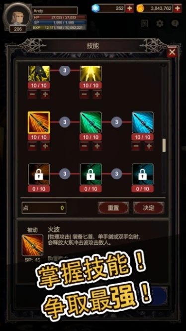 探索者2图