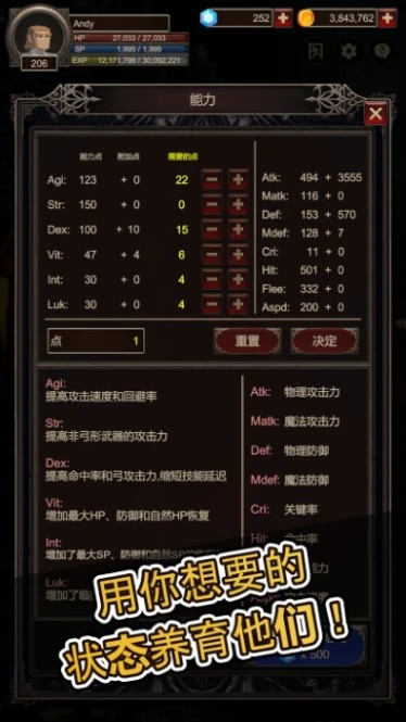 探索者2图