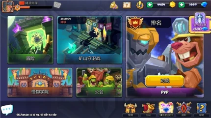 斗兽战棋手游图