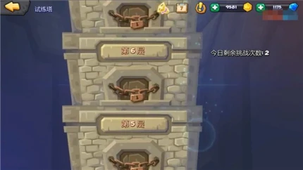 斗兽战棋手游图