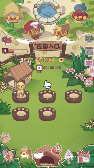 狗了个狗 v1.3.5图