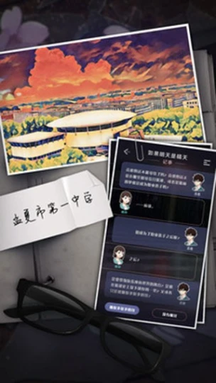 如果明天是晴天 v3.0图