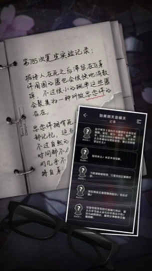 如果明天是晴天 v3.0图
