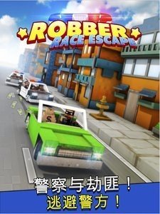 抢劫驾驶逃生安卓版图