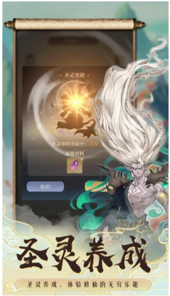 遮天书友录图