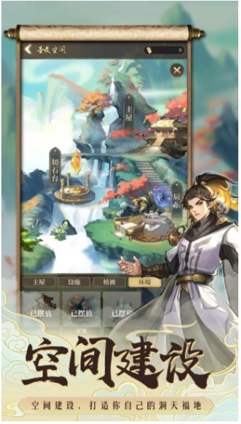 遮天书友录图