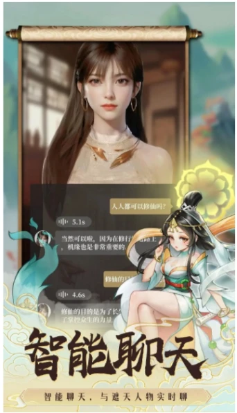 遮天书友录图