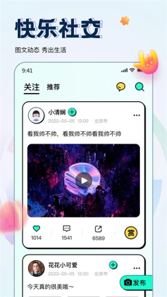 蜜桃秀直播app图
