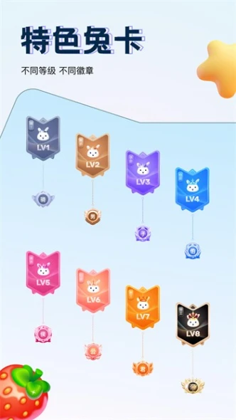 蜜桃秀直播app图