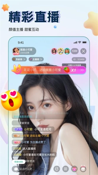 蜜桃秀直播app图