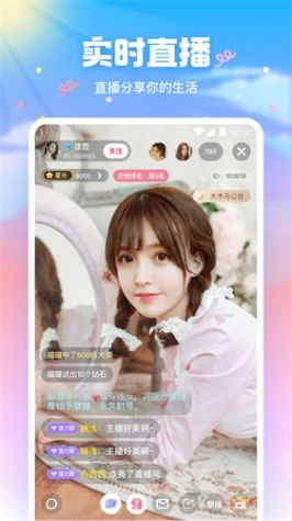 桃子视频在线直播视频下载图