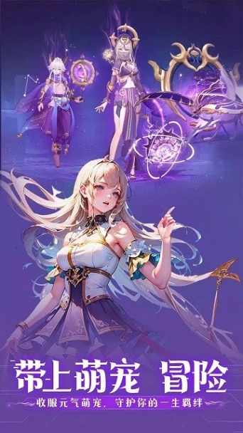 云城之光 v2.1.4图