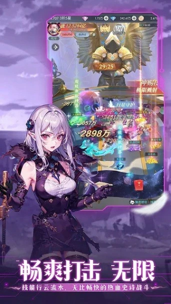 云城之光 v2.1.4图