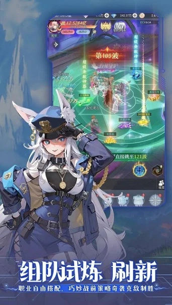 云城之光 v2.1.4图