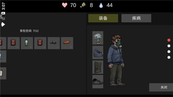 核后之日手游 v0.135.0图