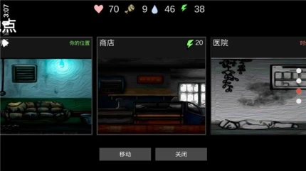 核后之日手游 v0.135.0图