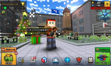 像素枪3D v24.0.1图