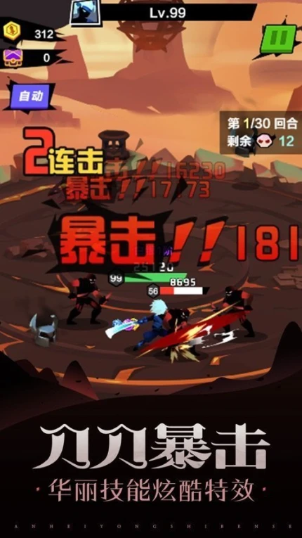 暴走吧勇士无限点券无广告破解版 v1.7.051228图