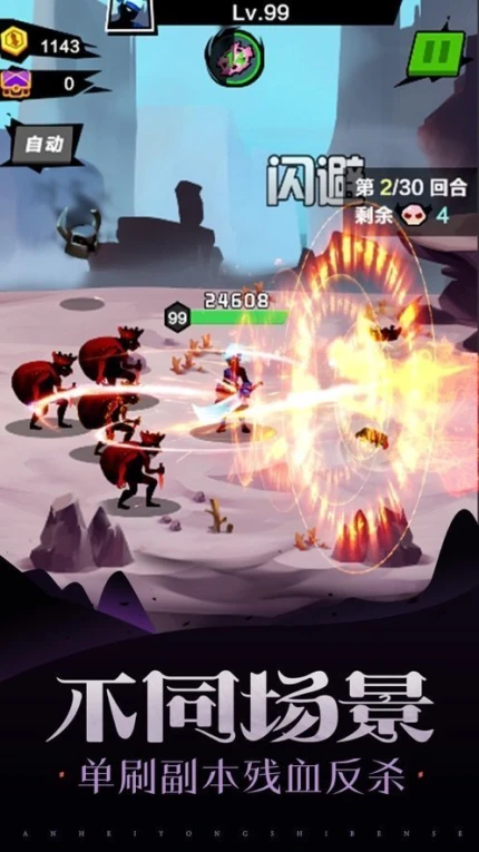 暴走吧勇士无限点券无广告破解版 v1.7.051228图