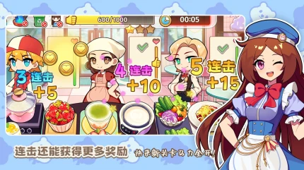 饮料小镇 v6.02图