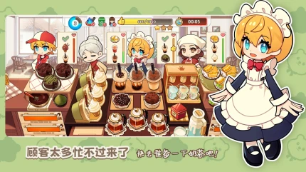 饮料小镇 v6.02图